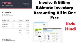 Unlimited Invoice |inventory| Estimate,quotes|Life time Free Download Billing Software | Urdu Hindi