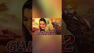 Soni Deol ka Gadar2  release Date kya hai?konsa date Gadar 2 film ka release hoga?#Gadar2 ka triller