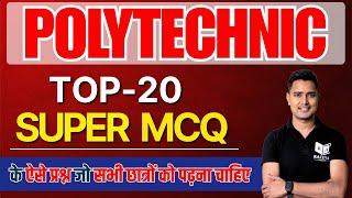  Polytechnic 2025 : Special Class For Polytechnic Paramedical Exam By Raceva Academy