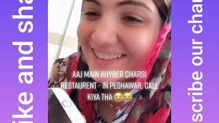 Zeba gulley tiktok | zeba gulley tiktok video| ziba gul tiktok| zeba gulley 2020