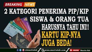 Info PIP/KIP :  2 Kategori Penerima PIP/KIP || Orangtua/Siswa Harusnya Tahu! Perbedaaan/Jenis KIP!!