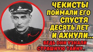 ЕГО ИСКАЛИ ДЕСЯТЬ ЛЕТ, А НАЙДЯ ПОТЕРЯЛИ ДАР РЕЧИ! ВЕДЬ ЭТО БЫЛ НЕ ОН, А СОВСЕМ ДРУГОЙ ЧЕЛОВЕК!