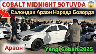 29 декабря 2024 г  COBALT MIDNIGHT BOZORGA CHIQDI || COBALT NARXLARI 2024 || #SardprBekUz #Cobalt