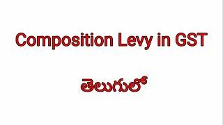 Composition Levy in GST in Telugu | Part1 | GST series