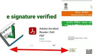 Aadhar card Signature Verification in mobile | How to Validate signature in Aadhar card e nomination