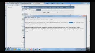 ВКонтакте синхронизация любимых соцсетей например с Instagram