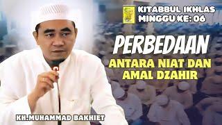 Perbedaan antara Niat dan Amal Dzahir ‼️kajian kitabbul ikhlas ‼️Minggu ke: 06 (Guru Bakhiet)