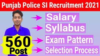 Punjab Police Sub Inspector Recruitment 2021 | Punjab Police SI Syllabus | Exam Pattern | Salary