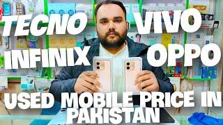 used mobile price in pakistan | infinix tecno oppo vivo | 10/10 warranty wale phone | cod all pk