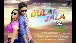 New Santali Full HD Official Video // Liman & Payal // Dagar & Boby // Dular Jala