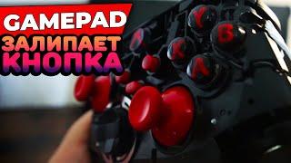 Как я купил б/у геймпад XBOX Series X, а у него залипает кнопка. Неприятно