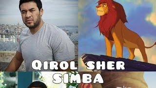 Qirol sher (SIMBA) Oʻzbek aktyorlari talqinida #multiplayer #reels