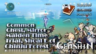 Common Chest, Mirror Maiden Time Trial, Shoal E of Chinju Forest | Genshin Impact | เก็นชินอิมแพกต์