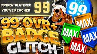 NEW MAX BADGE GLITCH & 99 OVERALL GLITCH NBA 2K22 NEXT GEN & CURRENT GEN! GET MAX BADGES IN ONE DAY!