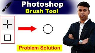 How to Change Brush Tools Circle in Photoshop | Circle Brush Not Showing in Photoshop | Mondal Sir
