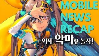 Mobile Games Weekly News Recap #10 April 27, 2020