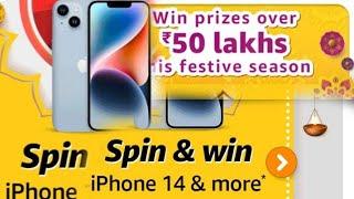 Spin And Win iPhone 14 Amazon Quiz Answer | Amazon Quiz Today