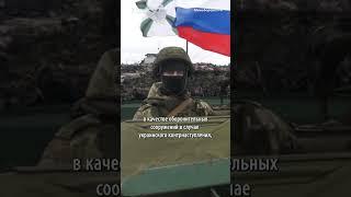 "Царь-поезд" на обороне "ДНР" #shots