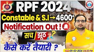 RPF 2024 Notification Out | RPF Constable & SI 4660 Post, Real Or Fake, Full Info By Ankit Bhati Sir