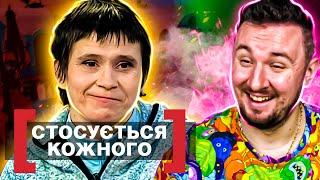 Касается каждого ► Добрий день студія це не твоя дитина?