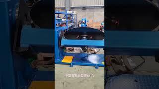 800kg payload  double-axis U type welding robot rotary positioner#weldingpositioner #weldingtable