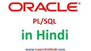 75. Exception in PL/SQL Oracle