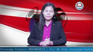 AK NEWS //AFTERNOON KARBI NEWS 15 OCTOBER  2024