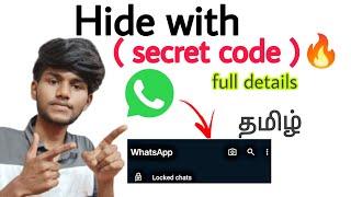 how to create secret code for chat lock in whatsapp/ hide locked chats option in whatsapp / tamil