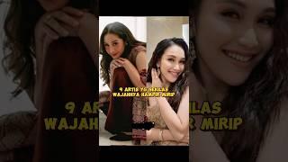 9 artis yg sekilas wajahnya hampir mirip #artis #shortvideo #gosip #share #news #berita #fyp #shorts