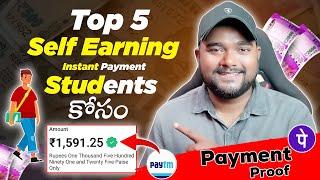 Best Self Earning Apps For Students | Earning Apps No investment | Earning Apps Telugu