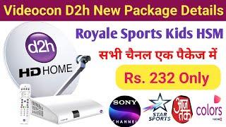 Videocon D2H New Package Details | Videocon D2H का सबसे सस्ता रिचार्ज प्लान !