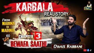Bewafa Sathi in Karbala Series #3 : Chapter #3 | Muharram 2024 | Owais Rabbani Official