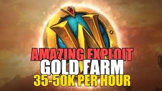 Best Way To Farm Gold In WoW (Exploit Farm)