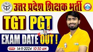 UP Shikshak Bharti 2024 | UP TGT PGT Exam Date 2024 | UP TGT PGT Latest News Today | By Mamtesh Sir