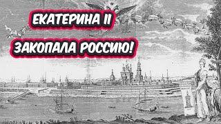 Закопанные города России. Разгадка близка, но Вам она не понравится!