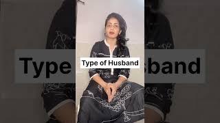 Type of Husband