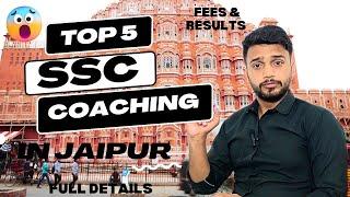 Top 05 SSC Coaching in Jaipur | Best SSC-CGL Coaching in Jaipur at Gopalpura | RJ Mohit