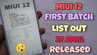 FIRST BATCH - MIUI 12 Beta Update Release On 29 APRIL | Check Your Device