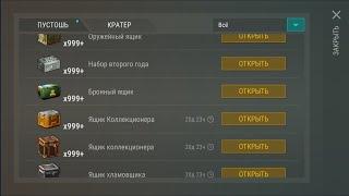 LAST DAY ON EARTH SURVIVAL 1.18.12 ИТОГИ КОНКУРС!!! Взлом ДНЕВНИК И КЕЙСЫ!!!! ТОП СКРИПТ