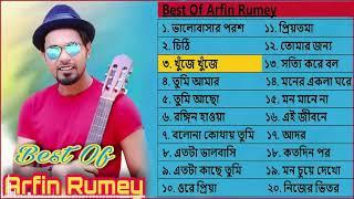 Best of arfin romey & porshi Top 20 songs