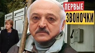 Меркель позвонила лукашенко. ДВАЖДЫ. Ольга Карач: Что это было?