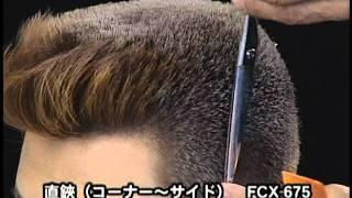 ブロースカット　MEN'S Style - Classic Cut (in Japanese)