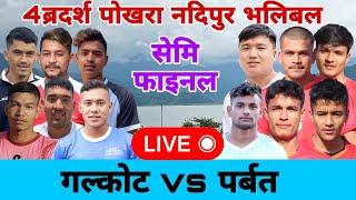 Semi final - galkot vs parbat volleyball live