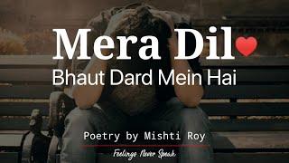 "Mera Dil Bhaut Dard Mein Hai" - @Mishti Roy Dhawan | Hindi Poetry | Sad Poetry