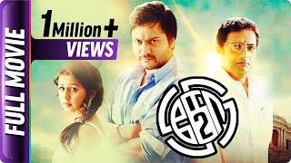 KO-2 - Tamil Movie - Bobby Simha, Prakash Raj, Nikki Galrani, Bala Saravanan, John Vijay