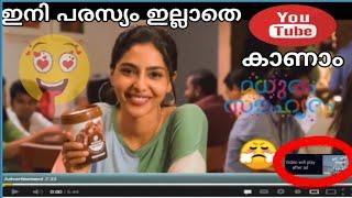 Youtube Premium Features | Crazy Media Tech Malayalam