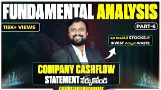 Company Cashflow Statement  Analysis నేర్చుకోండి 2023| P6 Stock Fundamental Analysis నేర్చుకొండిలా!