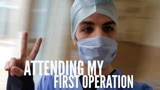 Attending My First Operation | أول عملية كطالب طب .