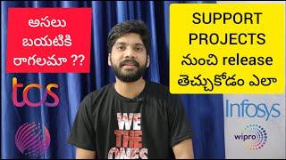 How to get out of Support Projects (Telugu) | Support Projects | TCS, Infosys, Wipro