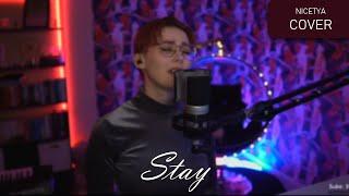 Rihanna ft. Mikky Ekko - Stay (Nicetya Cover)